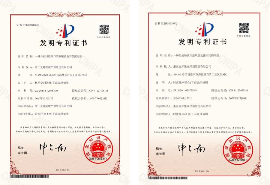 1767167205446469wGNW.jpg 未標(biāo)題-1_01.jpg